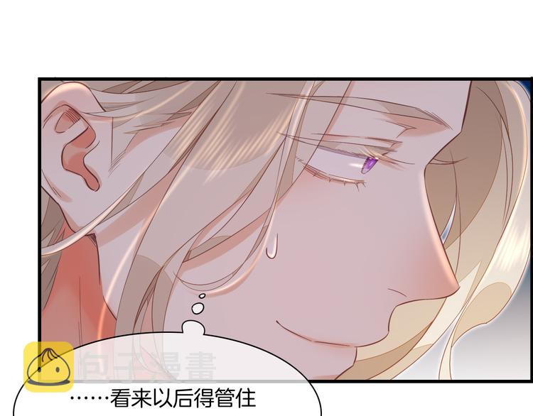 第66话 事与愿违50