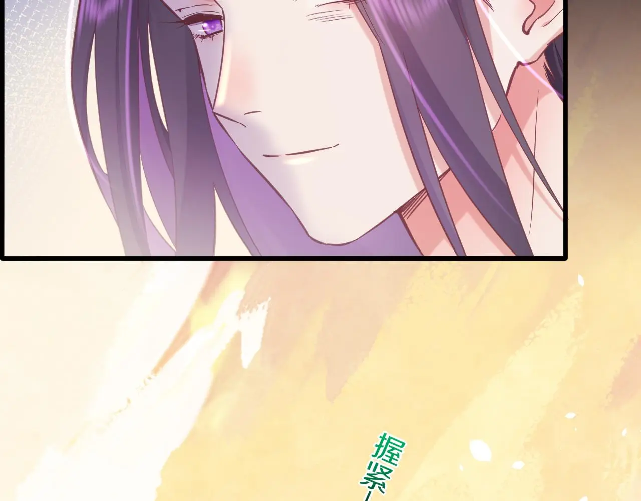 完结番外二 悠闲的仙山篇52