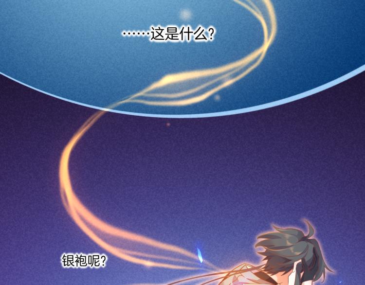 第79话 希望的绝境44
