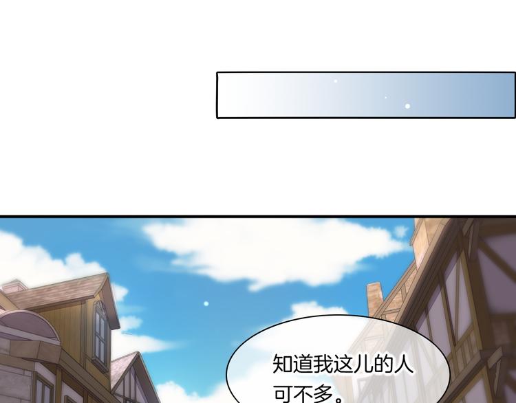 第68话 落差15