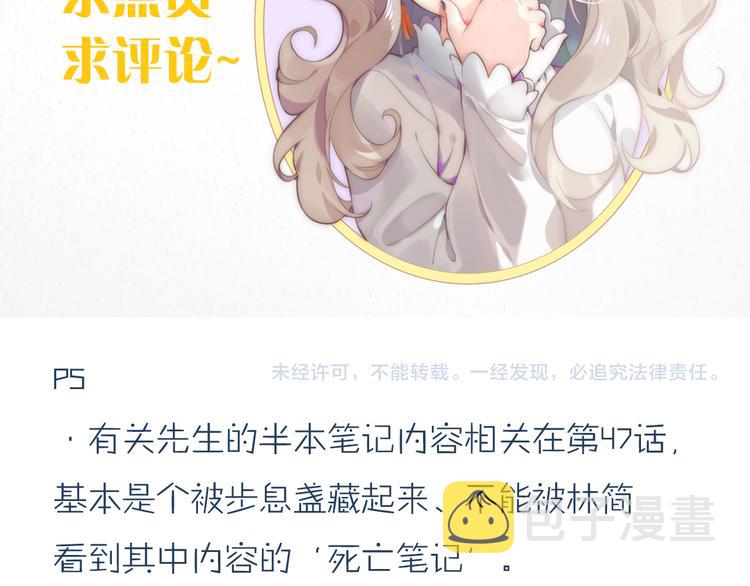 第68话 落差132