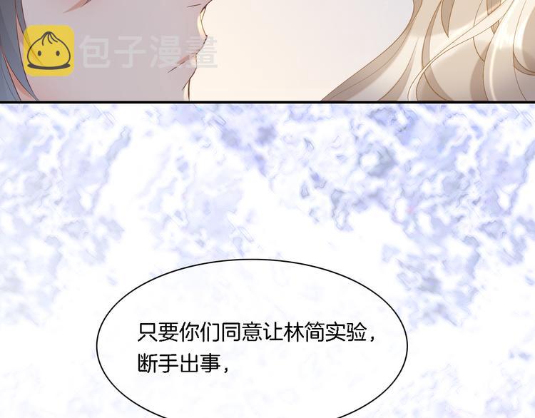 第27话 风险85