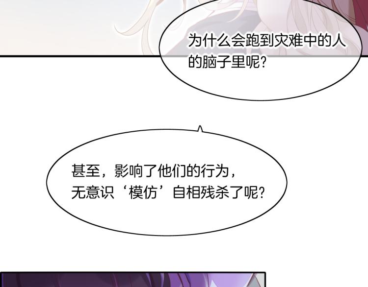 第81话 自我麻痹62