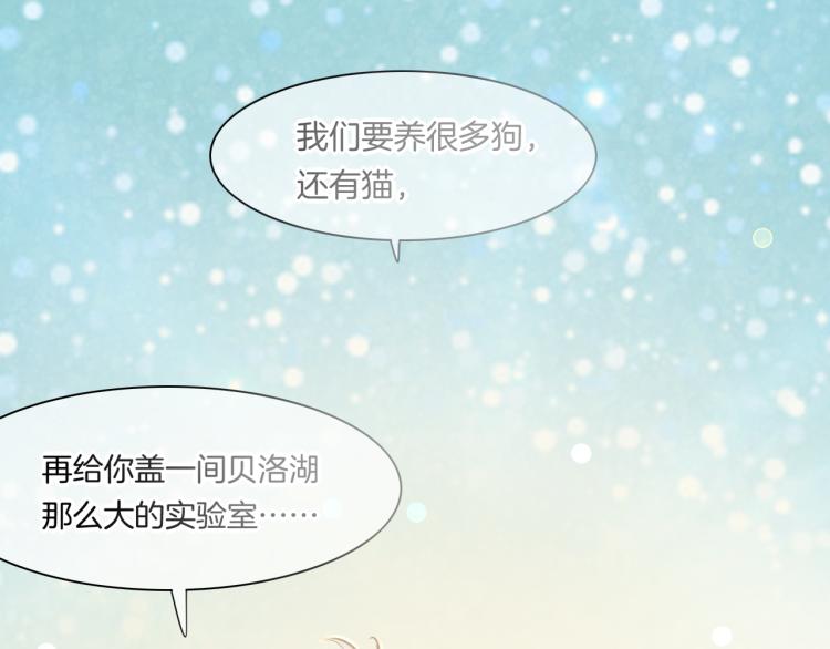 第74话 林简之死152