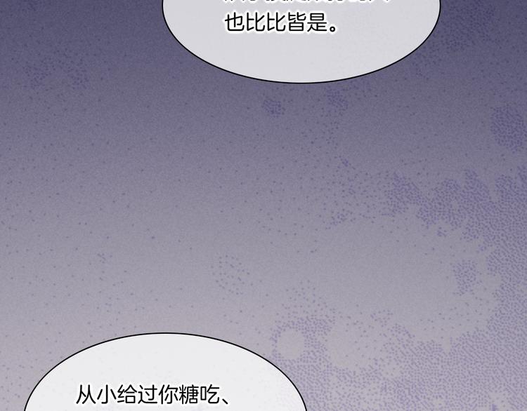 第48话 平铺直叙的过往92