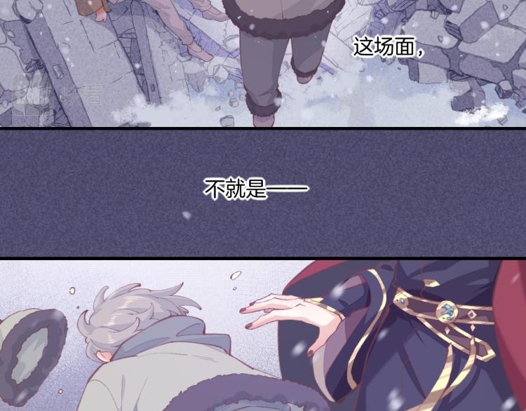 第77话 回到黎明前24