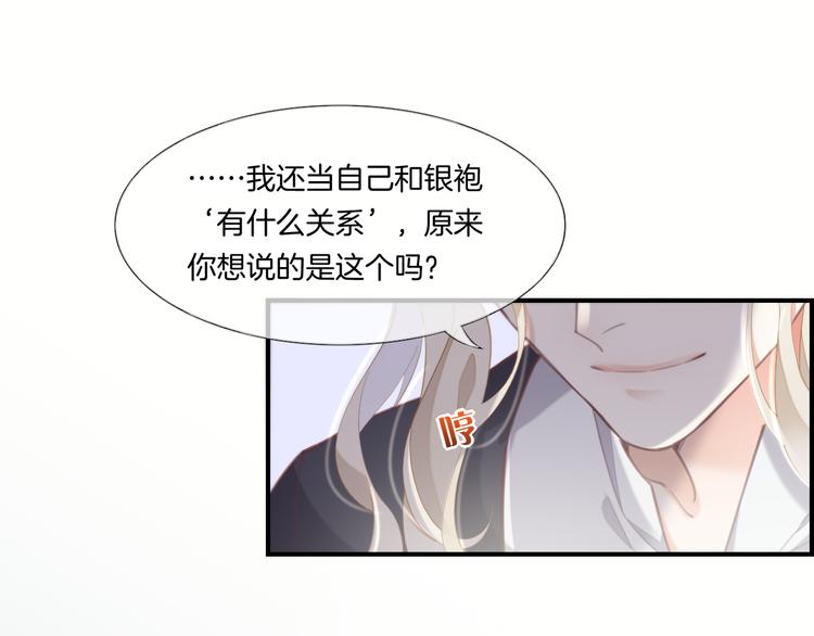第22话 神子与神36