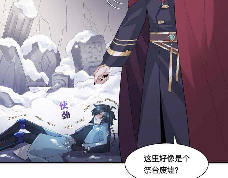 第3话 先下手为强45