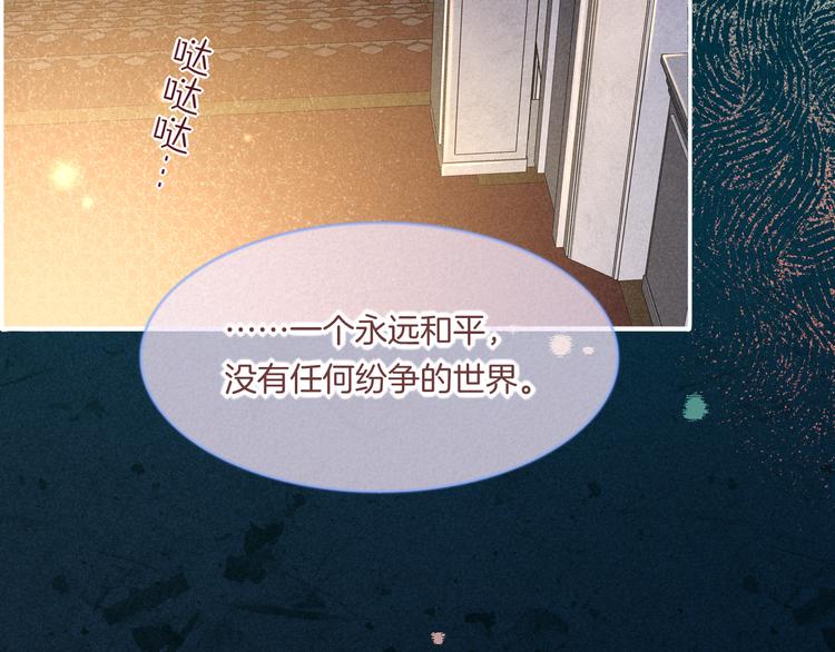 第69话 抓紧时间&amp;amp;lt;一刻钟&amp;amp;gt;83