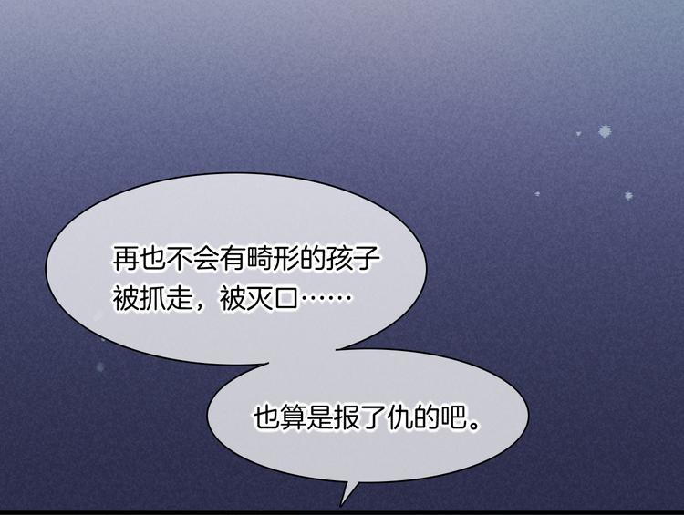 第48话 平铺直叙的过往63
