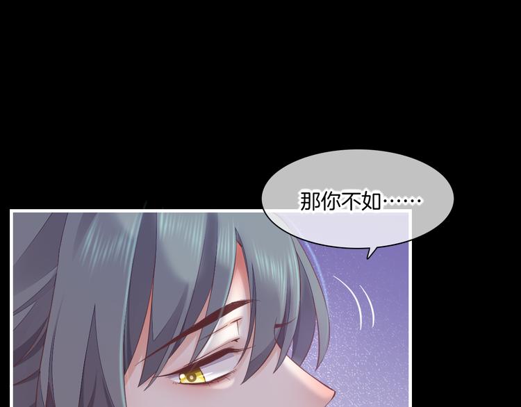 第62话 潜入41