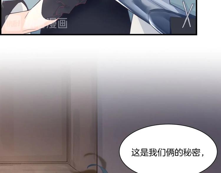 第1话 萍水相逢就是缘52