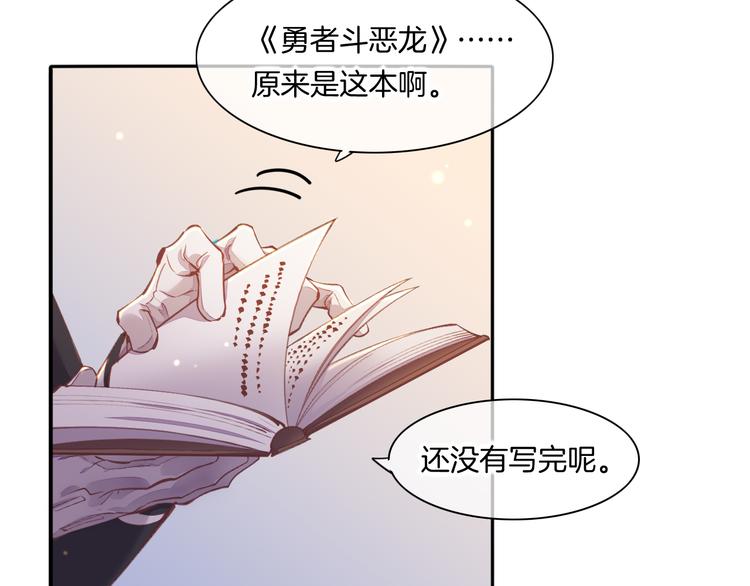 第71话 抓紧时间&amp;amp;lt;最后一刻&amp;amp;gt;30