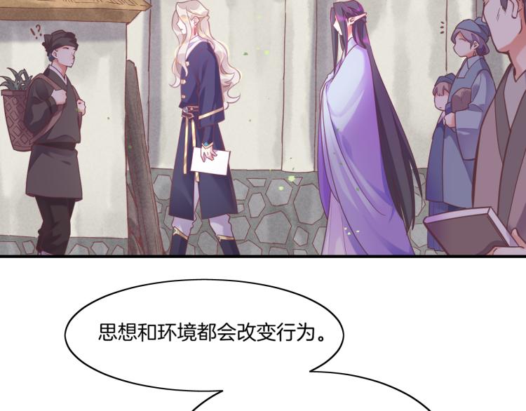 第81话 自我麻痹15