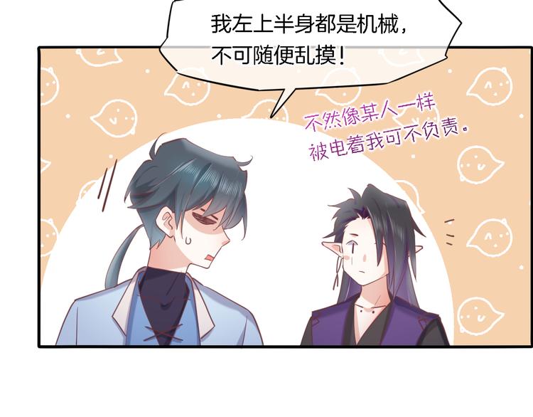 第29话 要挟45