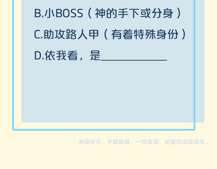 第20话 取暖126