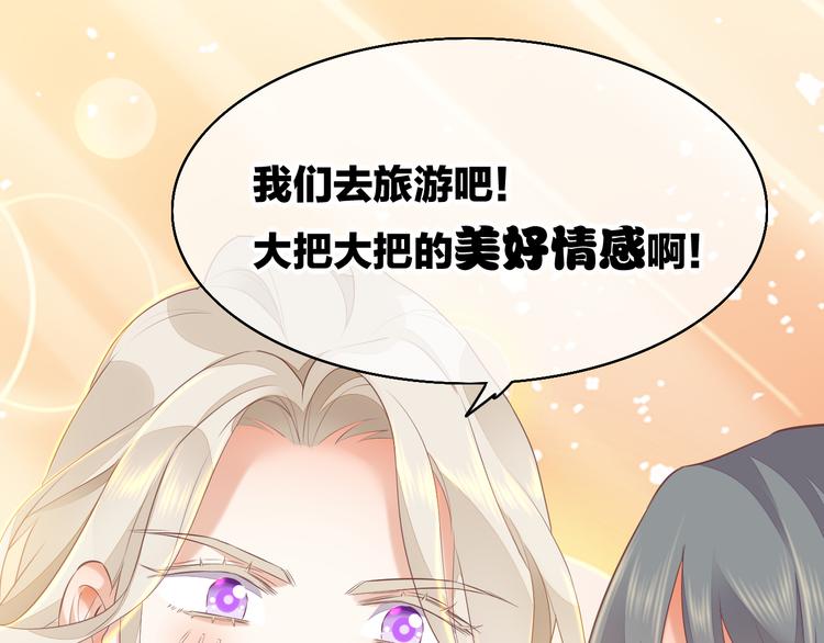 第65话 暖和103