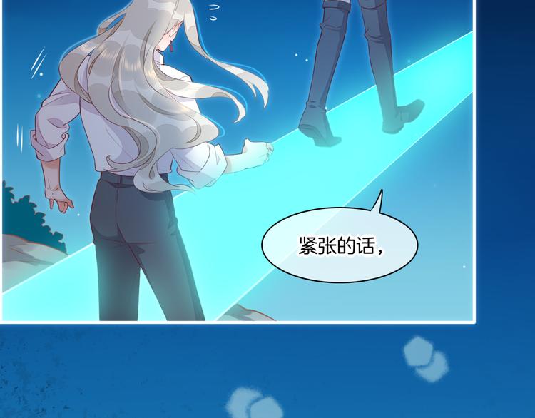 第59话 犯错的孩子143