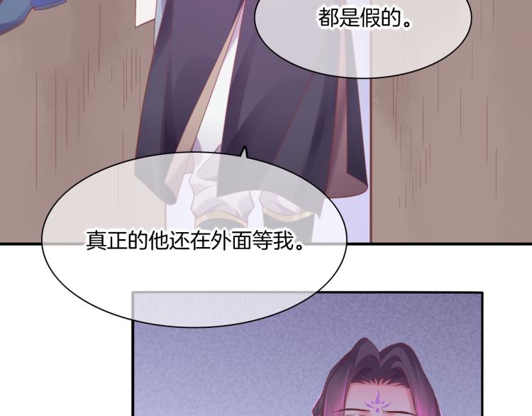 第81话 自我麻痹123