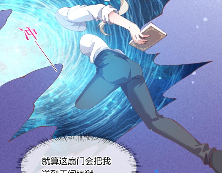 第76话 时空穿梭之门147