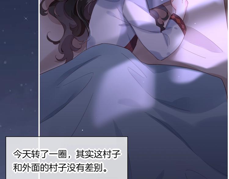 第16话 平和小镇107