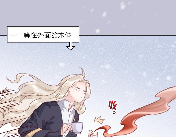 第8话 真心帮忙？100