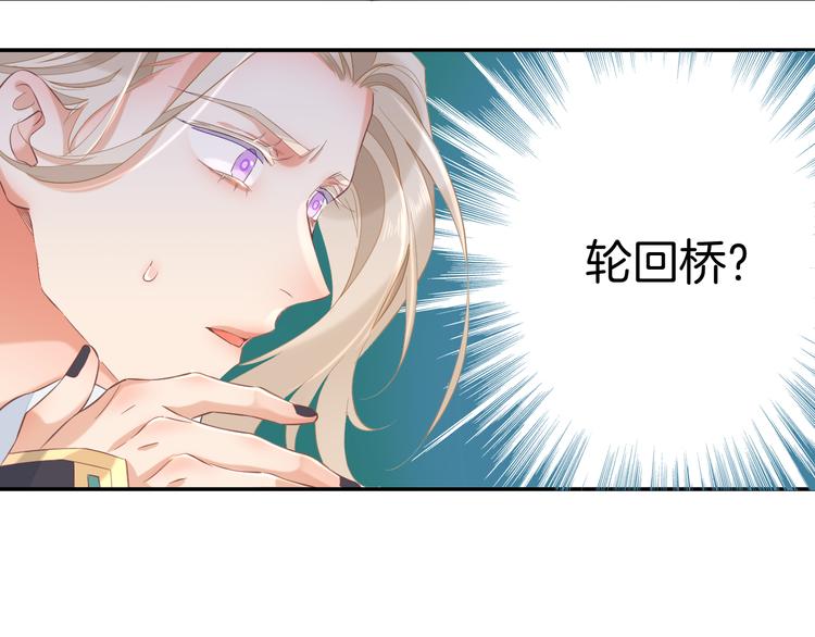 第25话 闲聊95