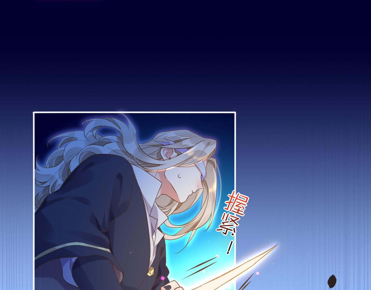 第85话 救赎23