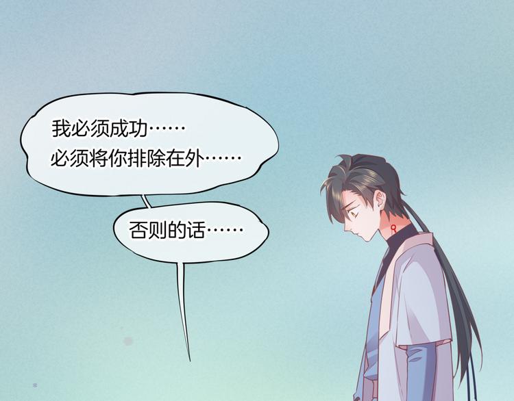 第47话 秘密65