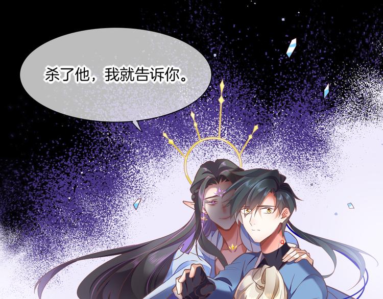 第69话 抓紧时间&amp;amp;lt;一刻钟&amp;amp;gt;159