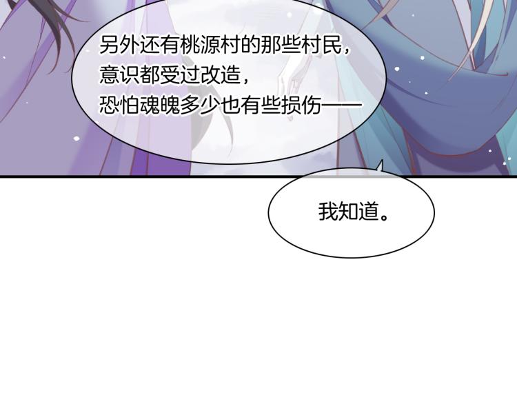 第75话 共鸣78