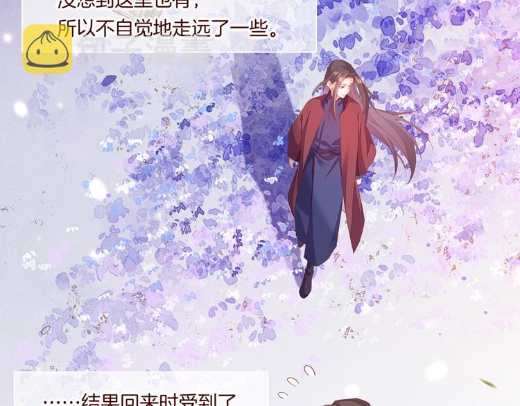 第36话 魂生花（下）70