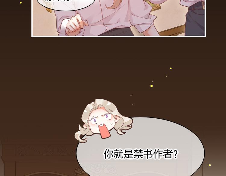 第56话 秘密基地44