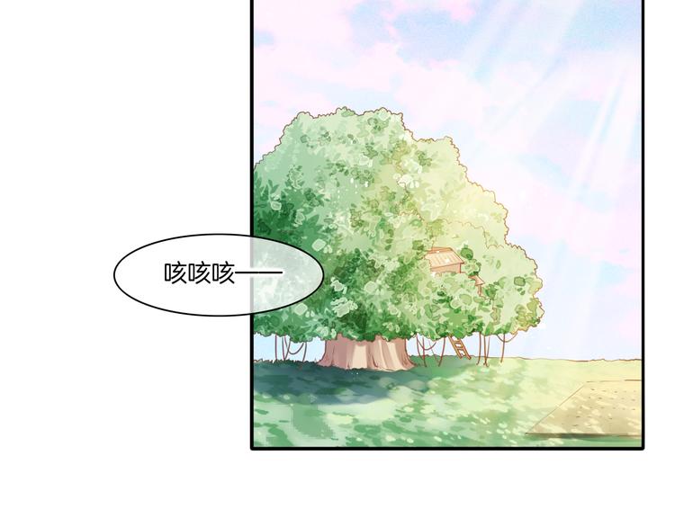 第35话 魂生花（上）9