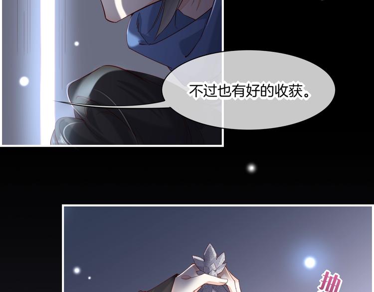 第15话 伪装调查80