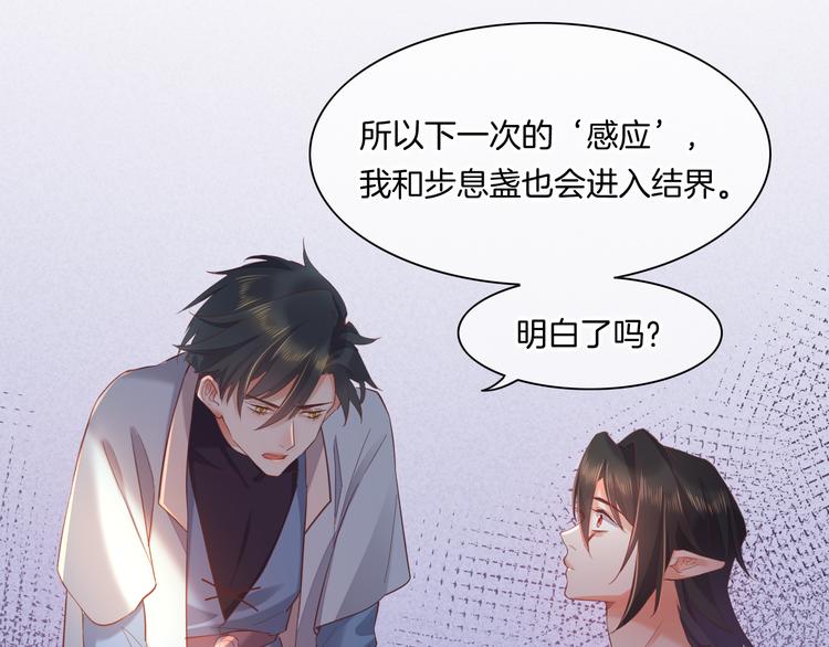 第34话 报复21