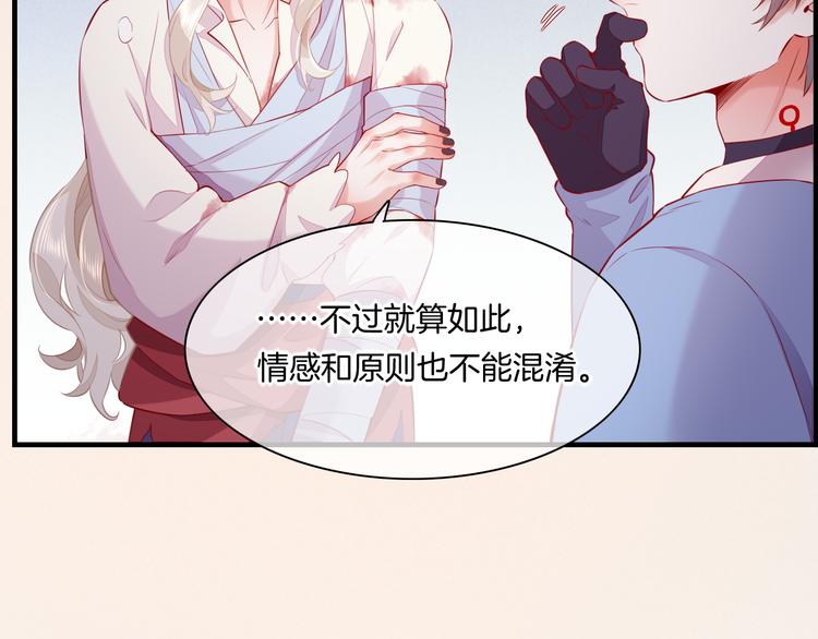 第49话 空白的世界32