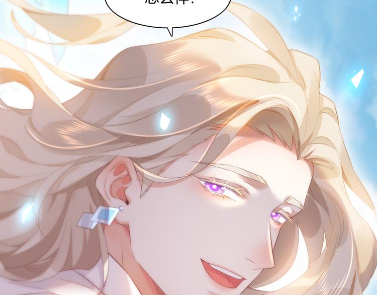 第55话 招摇78
