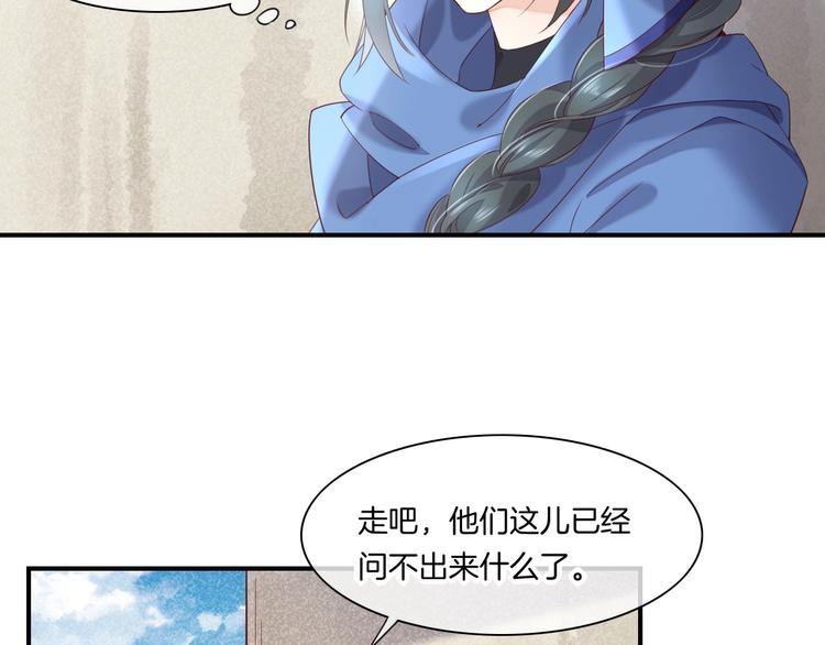 第16话 平和小镇71