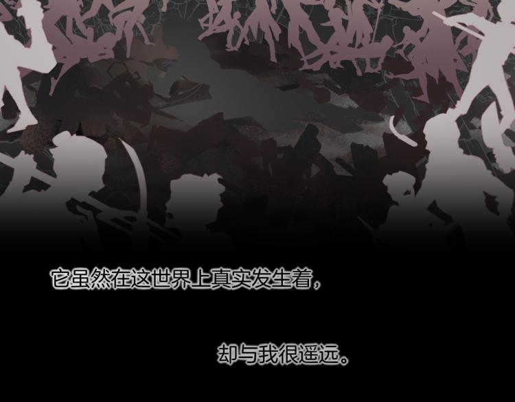 第74话 林简之死12