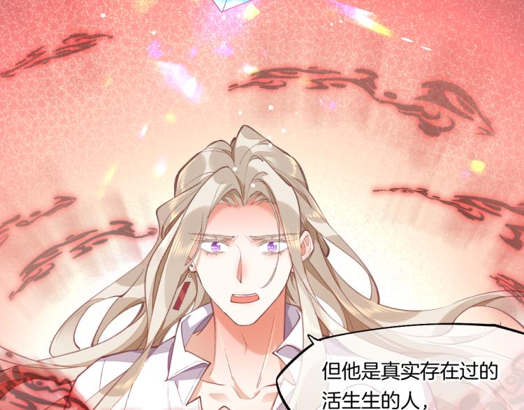 第76话 时空穿梭之门80