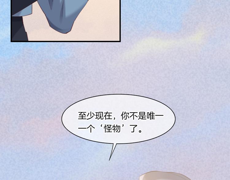 第20话 取暖75