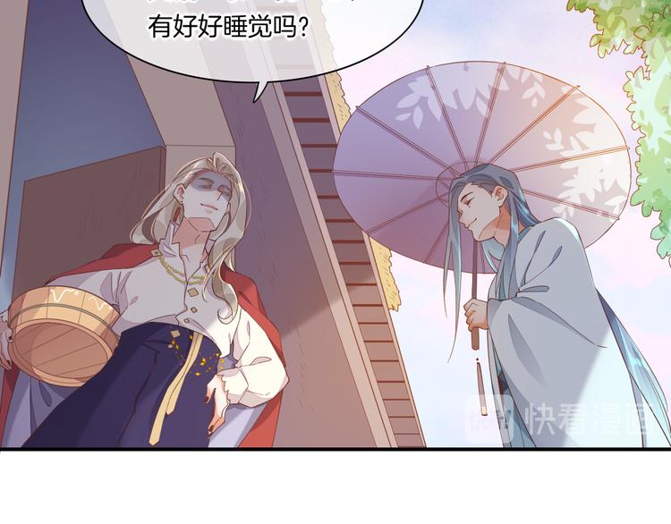 第33话 家人75