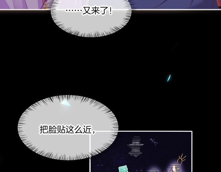 第70话 抓紧时间&amp;amp;lt;九分钟&amp;amp;gt;50