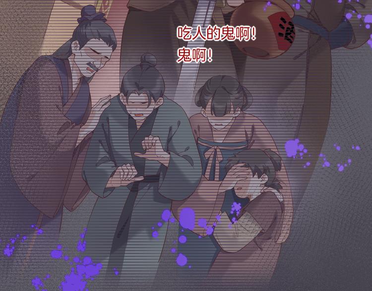 第38话 新生105