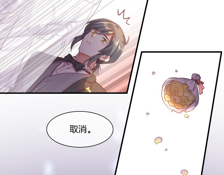 第55话 招摇28