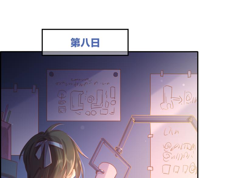 第31话 暴露67