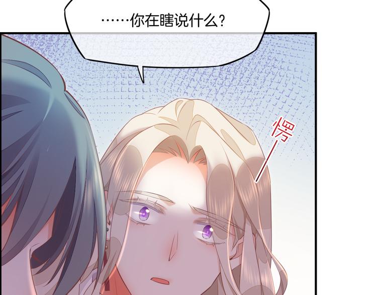 第64话 舍不得23