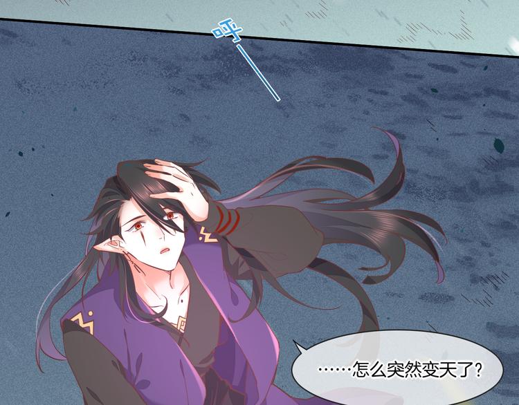 第39话 爆发38