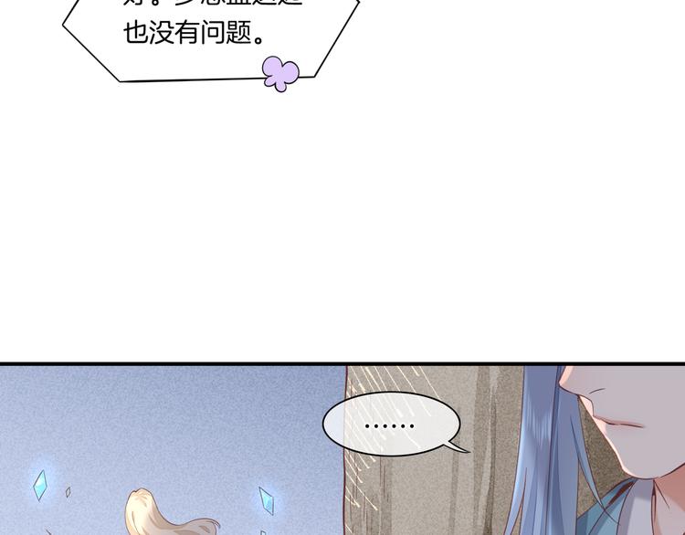 第31话 暴露5